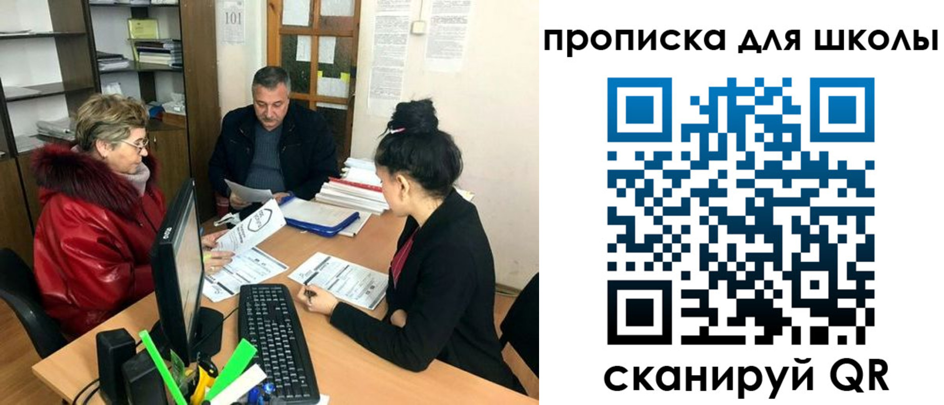 где прописаться в Петров Вале